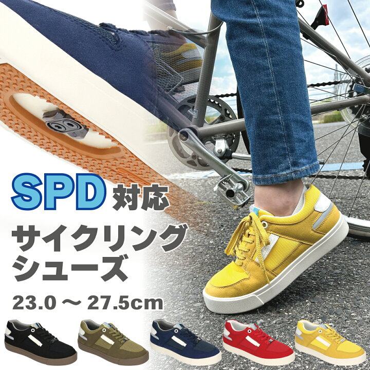 出口日本！专业单车山地车马拉松骑行比赛专用鞋板鞋休闲穿多用鞋