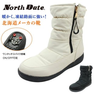 独 自留防滑冰爪北海道北欧风户外休闲防水加绒保暖日系雪地靴女