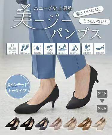 日系Ho**ys 女士防滑防臭尖头单鞋女高跟cd变装细跟女鞋职业工作