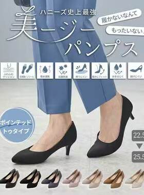 日系Ho**ys 女士防滑防臭尖头单鞋女高跟cd变装细跟女鞋职业工作
