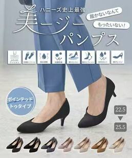 日系Ho**ys 女士防滑防臭尖头单鞋女高跟cd变装细跟女鞋职业工作