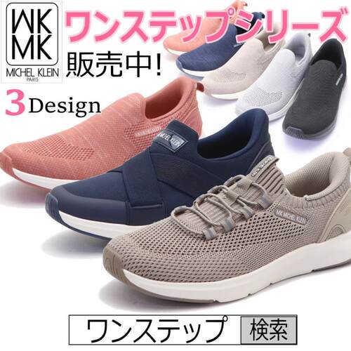 M老人中老年鞋一脚蹬健步鞋春夏季运动防滑软底妈妈鞋子女