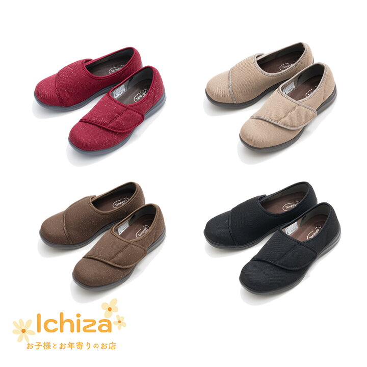 日系加宽脚肿鞋加肥老人鞋适合大脚骨拇外翻专用鞋术后糖尿病足鞋