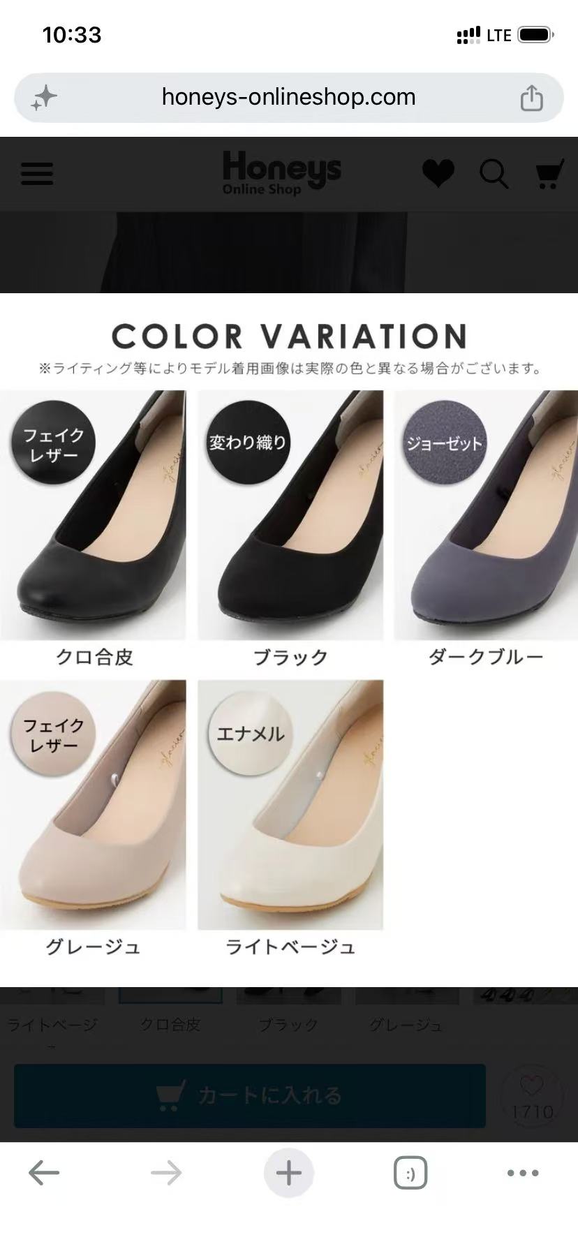 日系不累脚空乘高跟鞋女礼仪空姐职业正装面试细跟圆头工作鞋6cm图片
