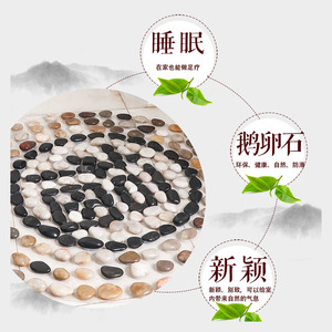 促浴室防滑按摩脚垫浴缸淋浴房雨花石地垫洗手间鹅卵石防水垫足垫