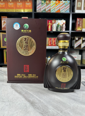 习酒鉴赏级空酒瓶摆件空瓶装饰摆柜陈列道具酒瓶子直播间展示