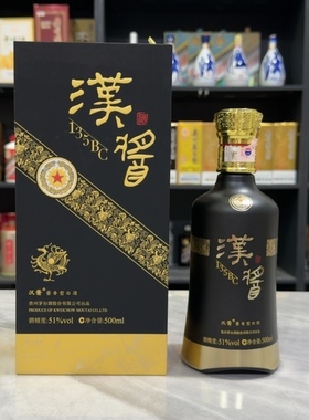 135BC空酒瓶摆件装饰道具摆柜背景墙空瓶高档酒瓶子陈列