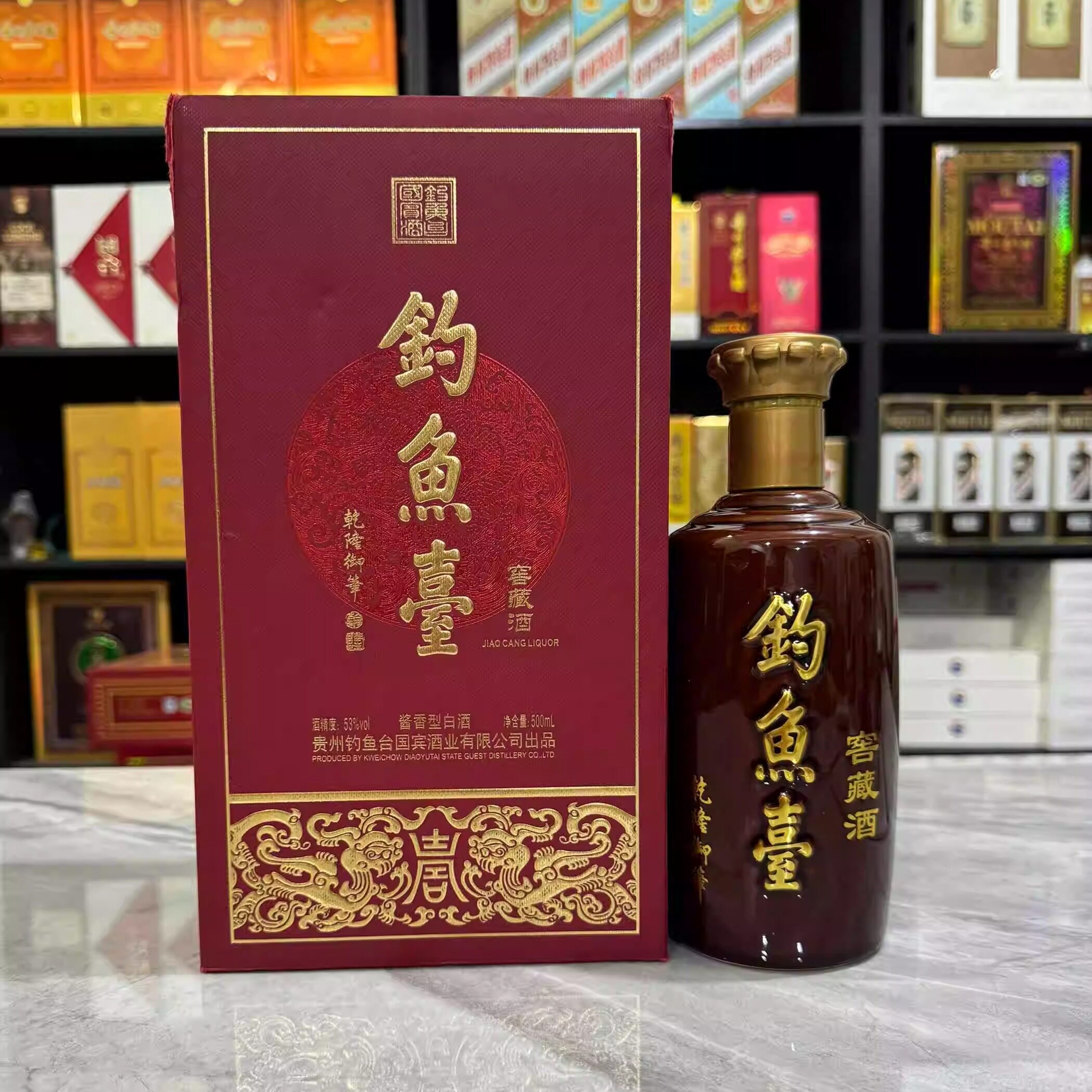 钓鱼台窖藏酒空酒瓶摆件装饰道具摆柜背景墙样板房空瓶高档酒瓶子