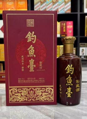 钓鱼台窖藏酒空酒瓶摆件装饰道具摆柜背景墙样板房空瓶高档酒瓶子