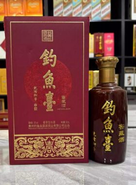钓鱼台窖藏酒空酒瓶摆件装饰道具摆柜背景墙样板房空瓶高档酒瓶子