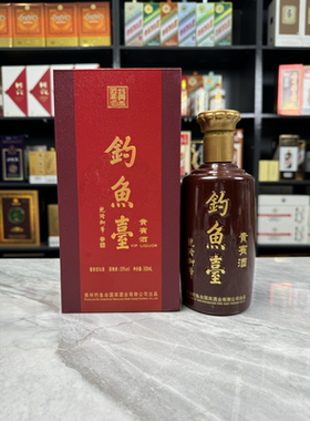 钓鱼台贵宾酒空酒瓶摆件装饰空瓶高档酒瓶子摆柜陈列道具稀有整套