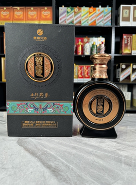 贵州习酒五彩黔艺空酒瓶摆件装饰道具样板房空瓶整套高档酒瓶子