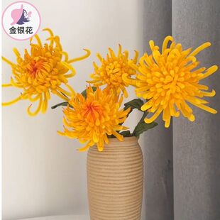 金丝菊diy材料包扭扭棒1084#