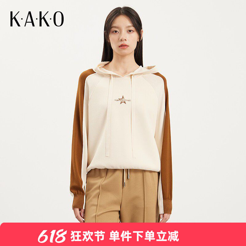【商场同款】KAKO新款复古百搭修身撞色连帽休闲针织衫5322241