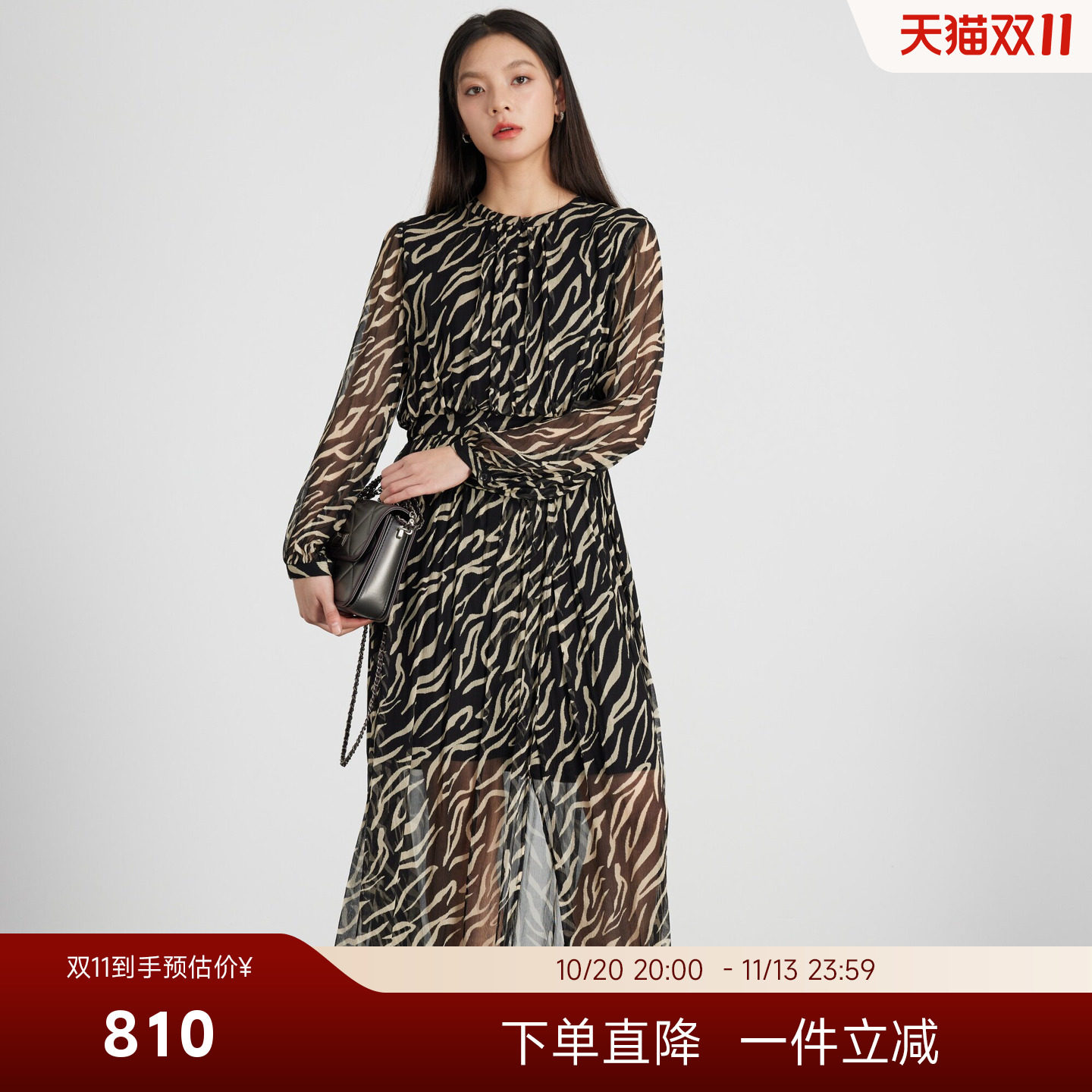 KAKO春夏新品优雅设计感斑马纹连衣裙女长裙子条纹5511981