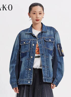 KAKO秋冬女装上衣时尚休闲宽松夹克拼接廓形牛仔外套5012761