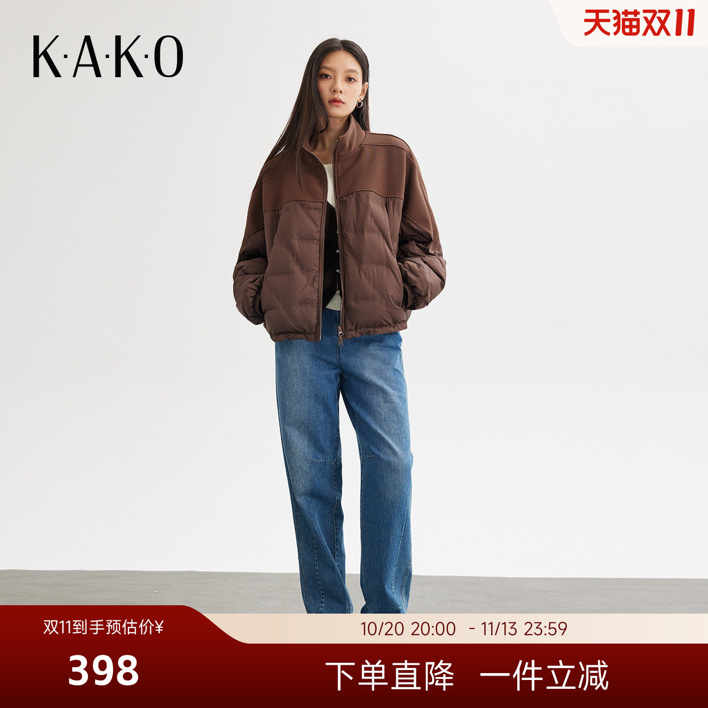 KAKO秋冬新品松紧腰牛仔萝卜裤百搭时尚气质休闲裤子5420171