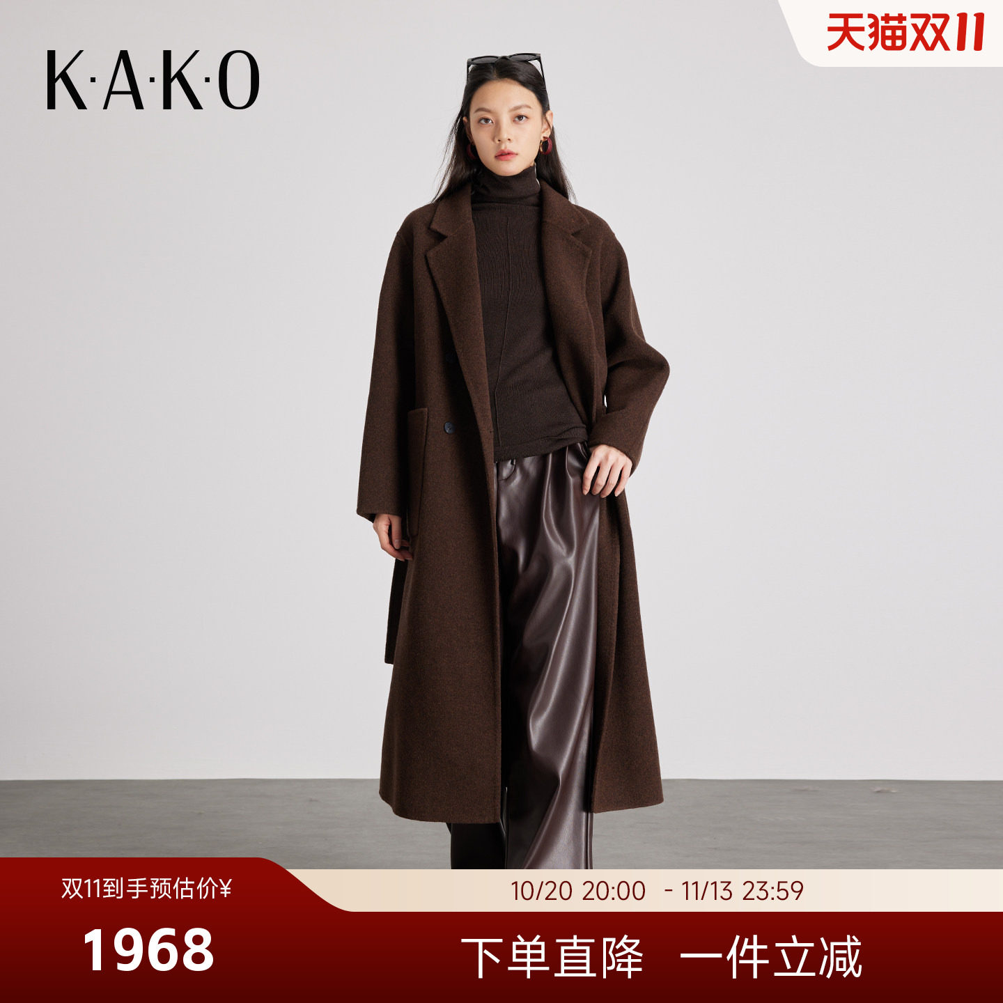 KAKO秋冬新品大口袋翻领羊绒气质修身大衣毛呢外套5432991