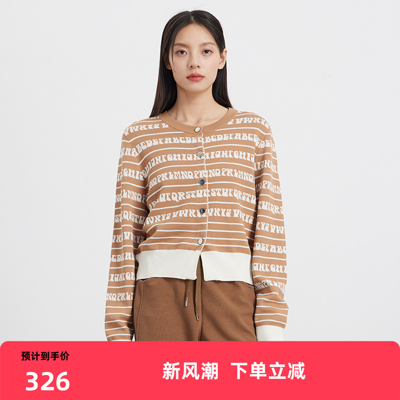 KAKO减龄字母提花夹条纹圆领开衫