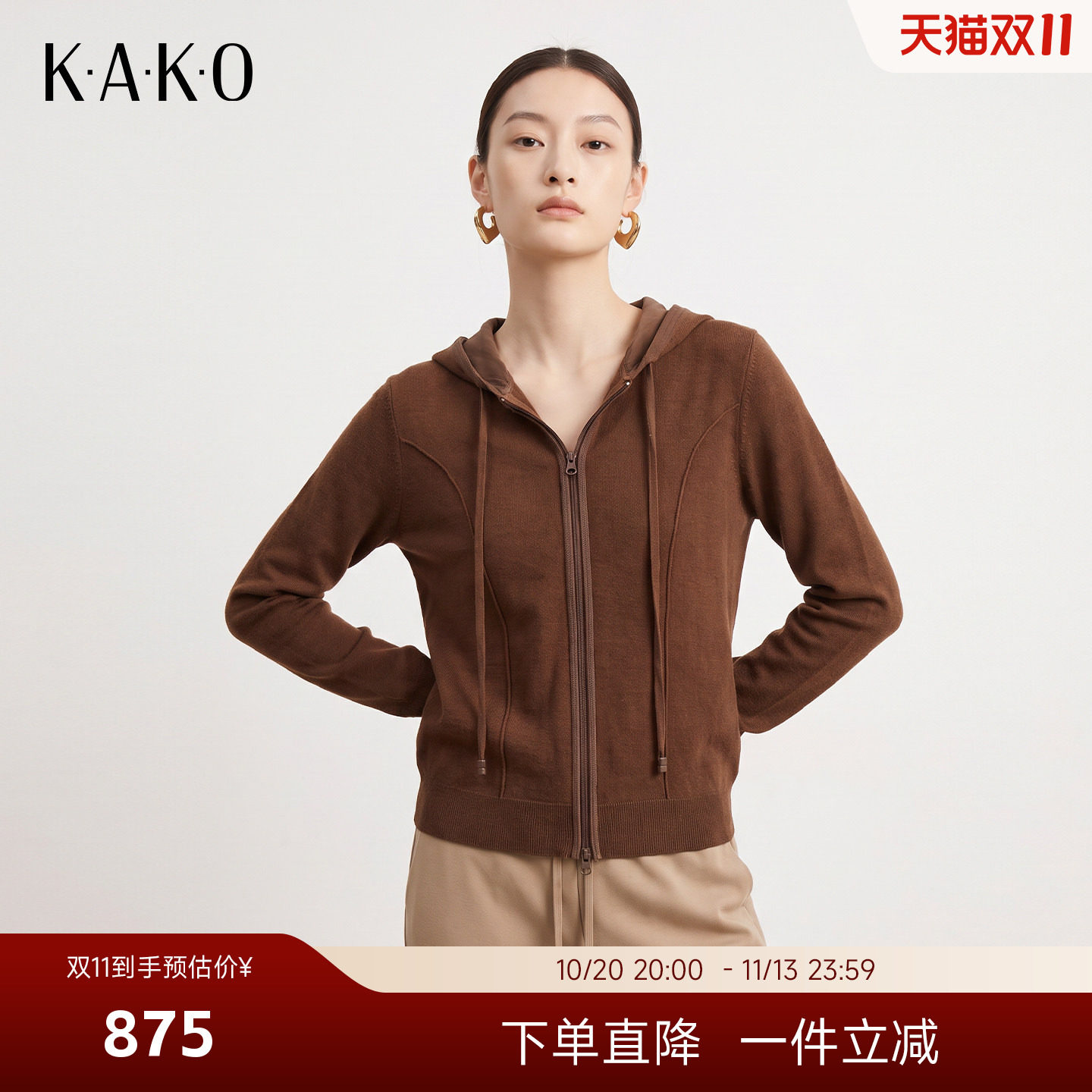 KAKO2026秋冬新品女连帽拼接针织开衫绵羊毛毛衣休闲5890844006