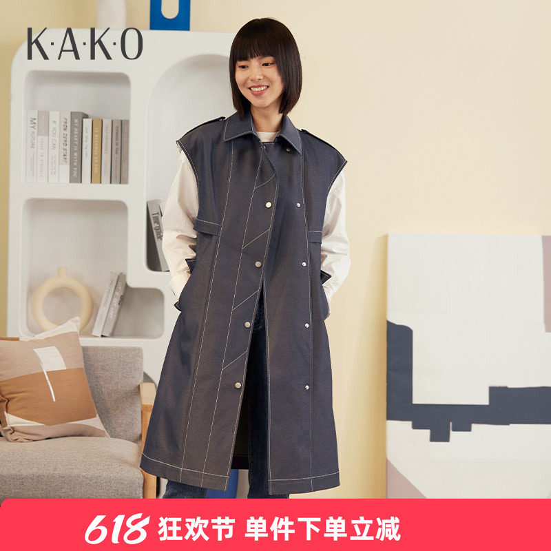 KAKO春季新品女士风衣外套收腰系带设计中长款工装拼接过膝