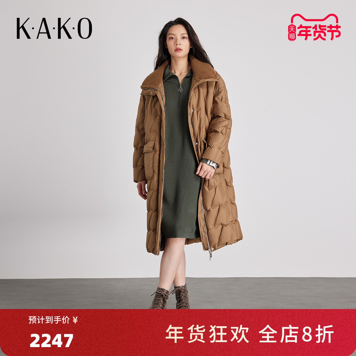 【90白鹅绒】KAKO秋冬新品翻领大口袋鹅绒服时尚保暖54318912