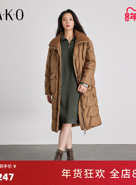 【90白鹅绒】KAKO秋冬新品翻领大口袋鹅绒服时尚保暖54318912