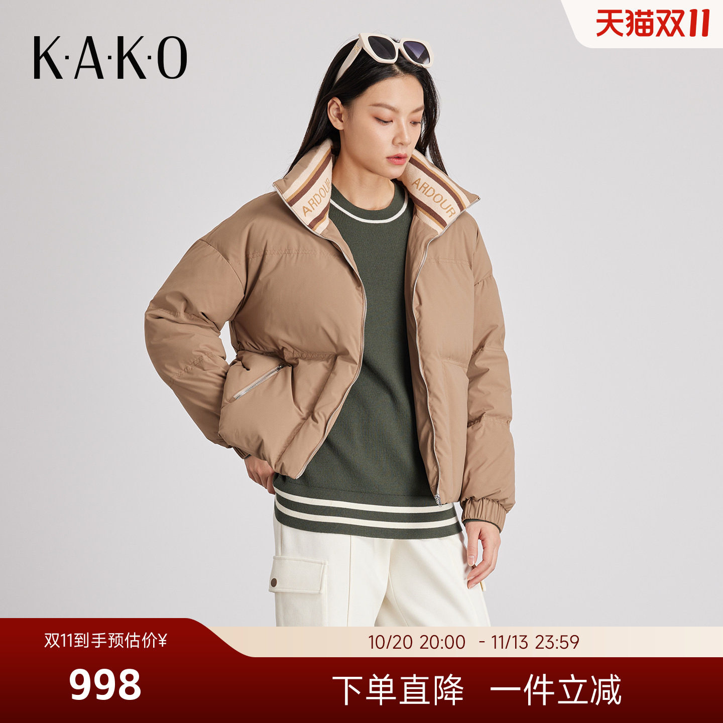 【90白鹅绒】KAKO秋冬新品针织领面包鹅绒服短款休闲保暖54317612