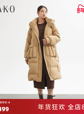 KAKO90鸭绒保暖休闲连帽贴袋长款羽绒服女2024秋冬新品外套