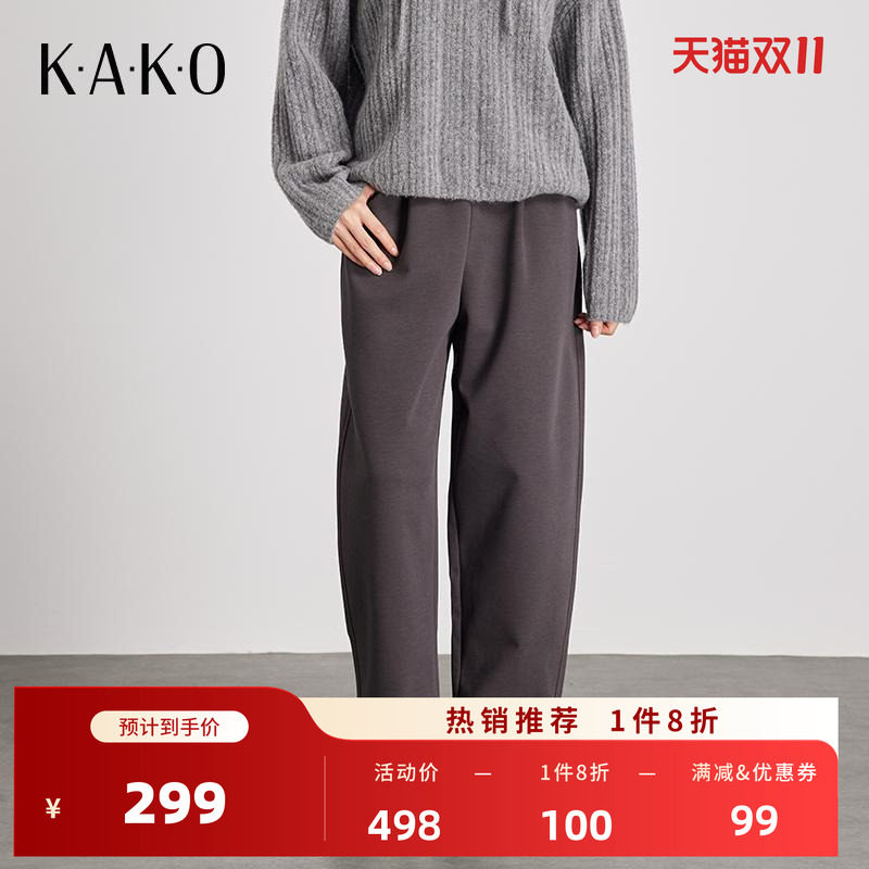 KAKO松紧腰高腰显瘦高级感百搭萝卜直筒裤女2025新品阔腿裤
