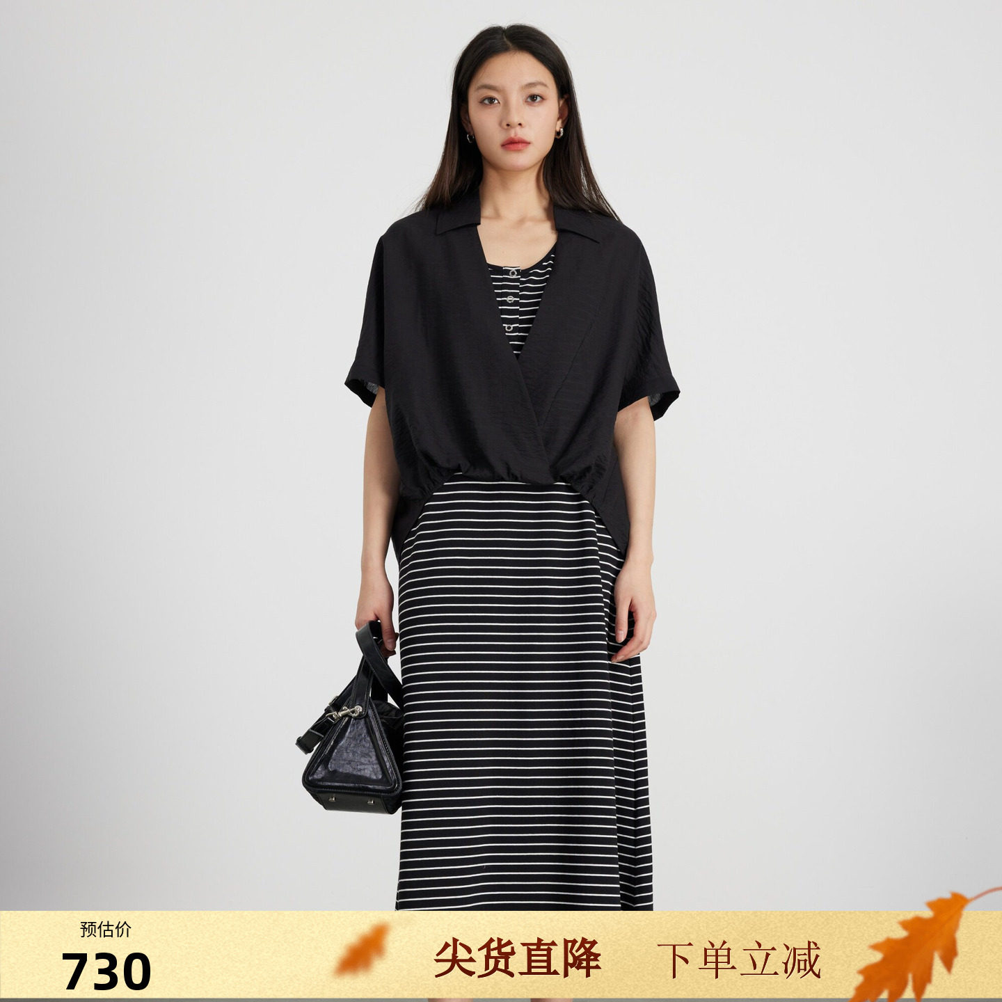 KAKO夏季新品条纹两件套连衣裙女设计感中长款裙子5531981