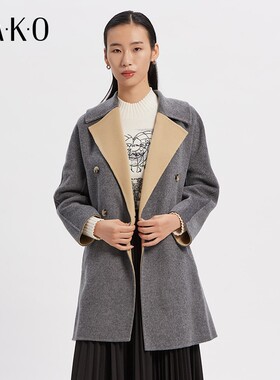 KAKO秋冬女装上衣简约气质毛呢外套时尚双色一手长大衣5091491