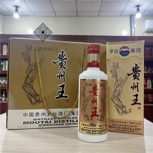 贵州王 500毫升 茅集台团 2001年 海洋徽 浓香型 陈年老酒 45度