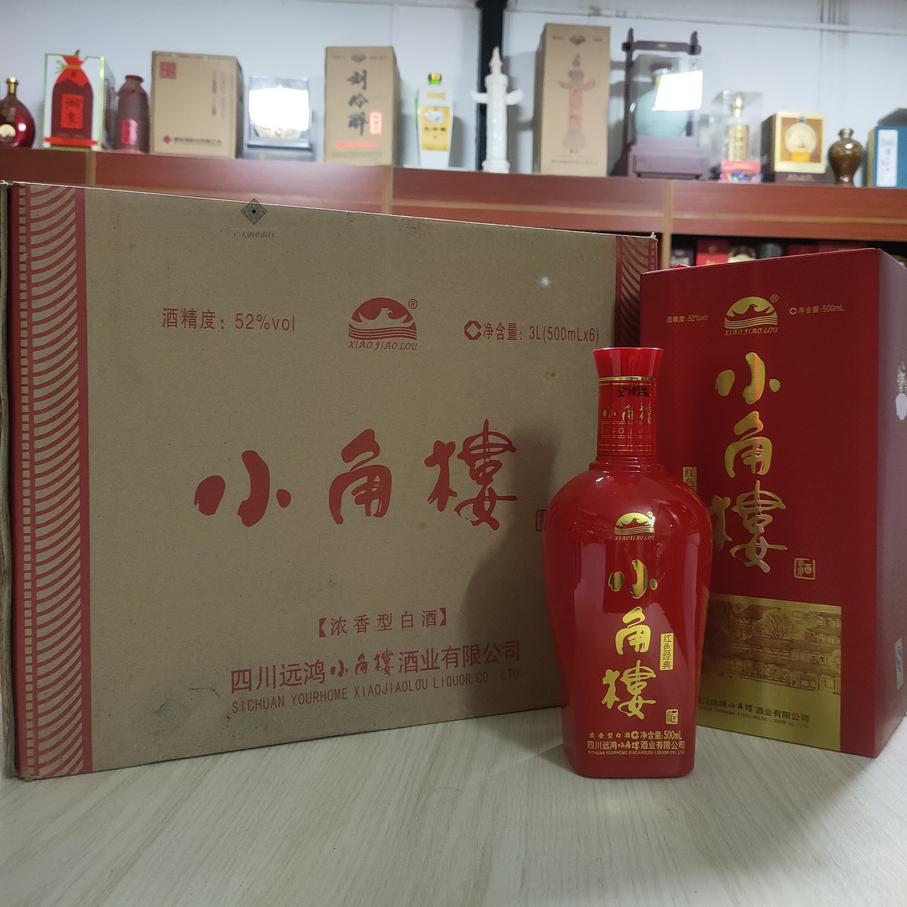 2015年 陈年老酒 小角楼 红色经典 浓香型 52度 500ml*6瓶