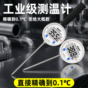 测温计插入式温度计测地温粮食酒糟堆肥电子数显室外工业用测温仪