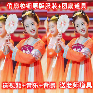 俏扇妆钿舞蹈汉服俏扇妆钿舞蹈团扇少女踏青六一幼儿园毕业连衣裙