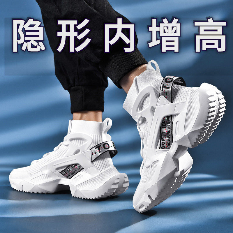 男鞋篮球春夏透气休闲鸳鸯运动鞋2024隐形内增高帮老爹鞋男款潮鞋图片