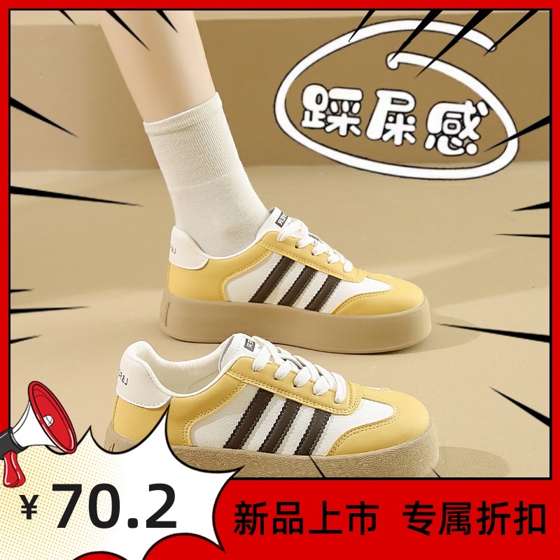 爆款三条杠厚底德训鞋女2025夏新款配裙子休闲板鞋34码运动小白鞋