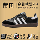 真皮防水福建裕元 复古休闲运动三叶草板鞋 鞋 业迪达斯男女德训鞋