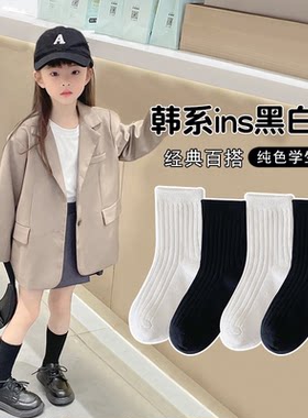 儿童袜子春秋新款棉袜纯色中筒袜棉袜婴儿宝宝袜男女同款棉袜童袜