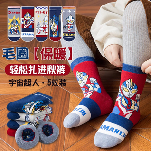 奥特曼儿童袜子加绒加厚冬款男童中大小童宝宝迪加泰罗毛圈中筒袜