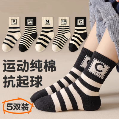 儿童袜子秋冬款纯棉男童女童中筒袜春秋宝宝潮流黑白条纹运动棉袜