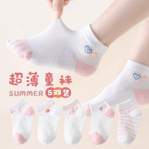 女童袜子夏季薄款棉袜儿童夏天短袜宝宝中筒袜春秋款小童女宝童袜