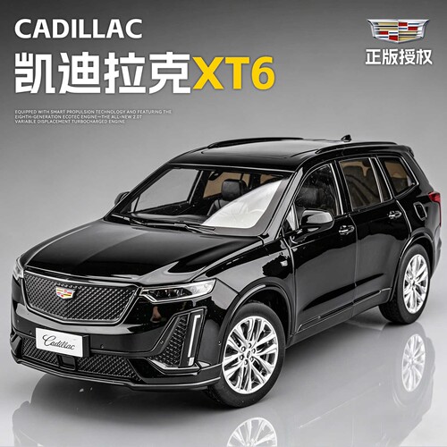 爆款凯迪拉克XT6合金越野车批发