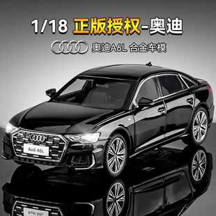 奥迪A6L合金车模型仿真轿车摆件儿童玩具小汽车男生礼物 18正版