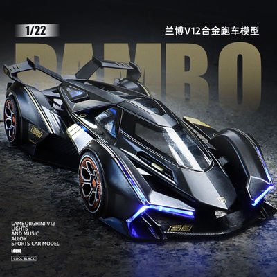 爆款跑车摆件兰博V12合金批发