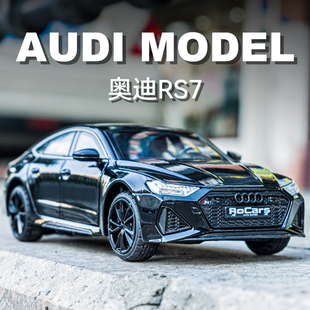 1:24大号奥迪RS7合金车模型仿真跑车摆件儿童玩具小汽车男孩礼物