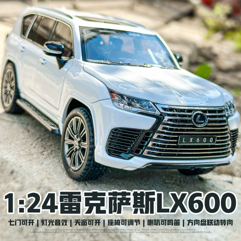 爆款合金摆件雷克萨斯合金批发