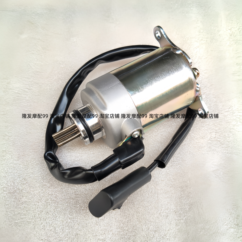 SYM三阳XS125T-16A-16B-16C飞度3/4/5 摩托起动电机 马达 启动机