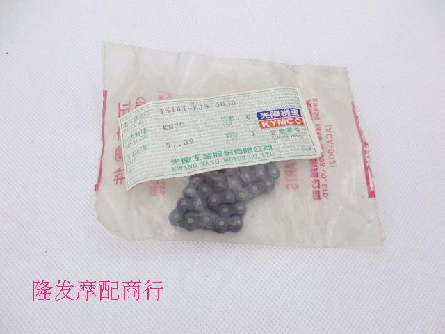 光阳巡洋舰ZF125TA博士CK150T机油泵链条机油泵小链台湾光阳原装